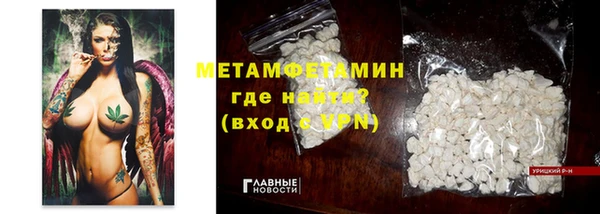 MESCALINE Богородск